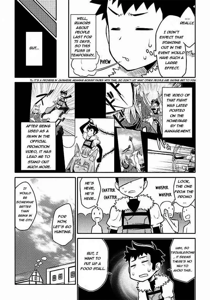 Toaru Ossan no VRMMO Katsudouki Chapter 11 3